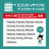 Ecolica Recycle Ink Compatible with Canon BCI-381+380/5MP, 5 Color Pack,
