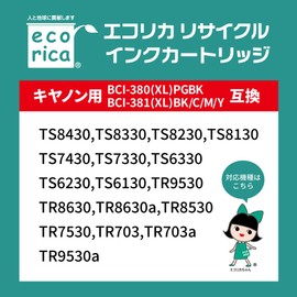 Ecolica Recycle Ink Compatible with Canon BCI-381+380/5MP, 5 Color Pack, EC-C381+380/5A (ECI-C381-5P) Remaining Level Indicator (Ecolica Envelope Package)