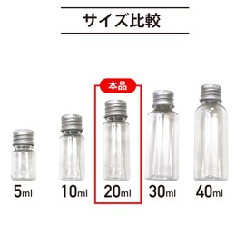 ACB-001 Mini Bottle, Plastic, Aluminum Cap, 0.7 fl oz (20 ml), Set of 5, Small Bottles, Small Bottles, Accessories, Crafts, Liquids, Storage, Dividing, Organization, Appreciation, Sparkling Puffy