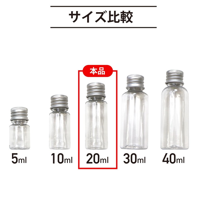 ACB-001 Mini Bottle, Plastic, Aluminum Cap, 0.7 fl oz (20