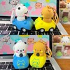 YOKUSHI 2 PCS Bubu and Dudu Cute Keychains, Kawaii Cartoon