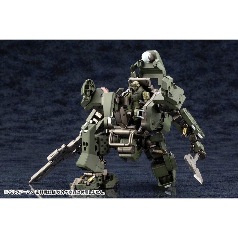 Kotobukiya Hexa Gear Bulk Arm α, Dense Forest Warfare Specifications,