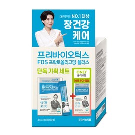 dayson OHHANJIN Prebiotics FOS Plus 30 Sticks + 10 Sticks (1-month supply)  - dayson OHHANJIN Prebiotics FOS