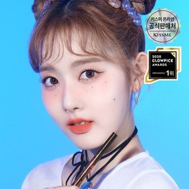 Kiss Me Heroine Make Smooth Liquid Eyeliner Super Keep, 02 Brown (SK) / 키스미 히로인메이크 스무스 리퀴드 아이라이너 슈퍼 킵, 02 브라운(SK)