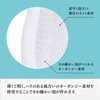 Kai Corporation KQ3168 Organza Foaming Net, Face Wash with Ribbon,