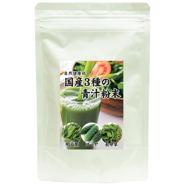 Natural Health Co. 3 Kinds of Green Soup Powder, 3.5 oz (100 g), Comes in Aluminum Bag with Zipper