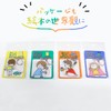 Sinada Global YS-1004 Yoshitakesinsuke AkiraRaekiru Acrylic Key Chain 2.4 x
