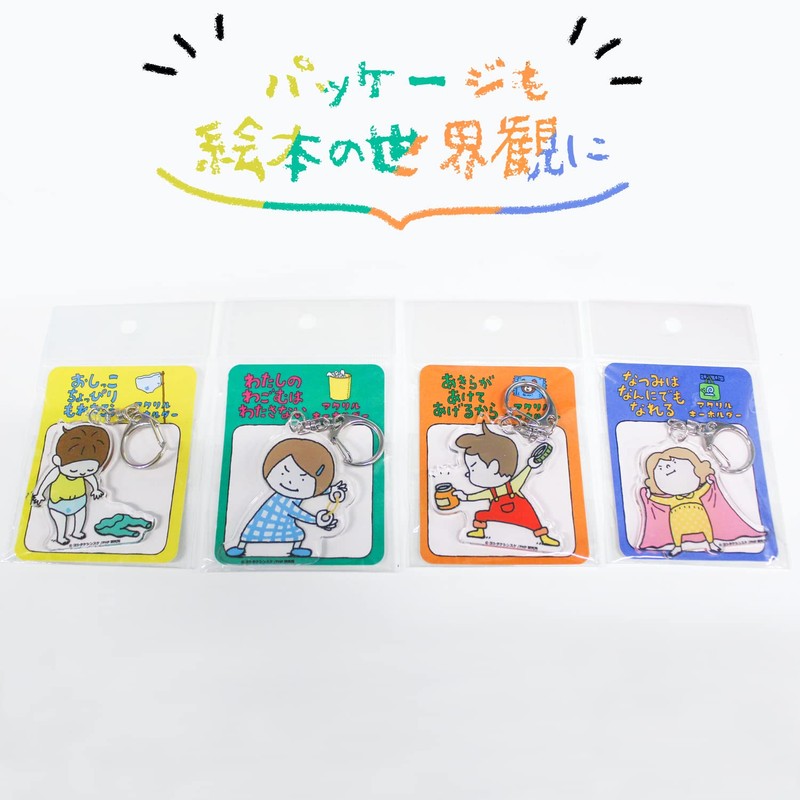 Sinada Global YS-1004 Yoshitakesinsuke AkiraRaekiru Acrylic Key Chain 2.4 x