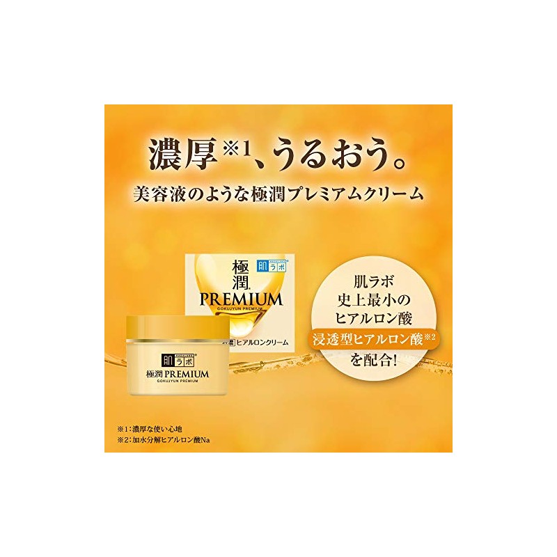Hada Labo Gokujun Premium Hyaluronic Cream 50g