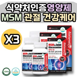 Childcare, housework, 40-year-old woman, housewife, birthday, anniversary, best nutritional food, MSM good for neck and joints, passed human test, life vitality food / 육아 집안일 40대 여성 주부 생일 기념일 영양식품 베스트 목 관절에좋은 MSM 인체시험 통과 생활 활력 식