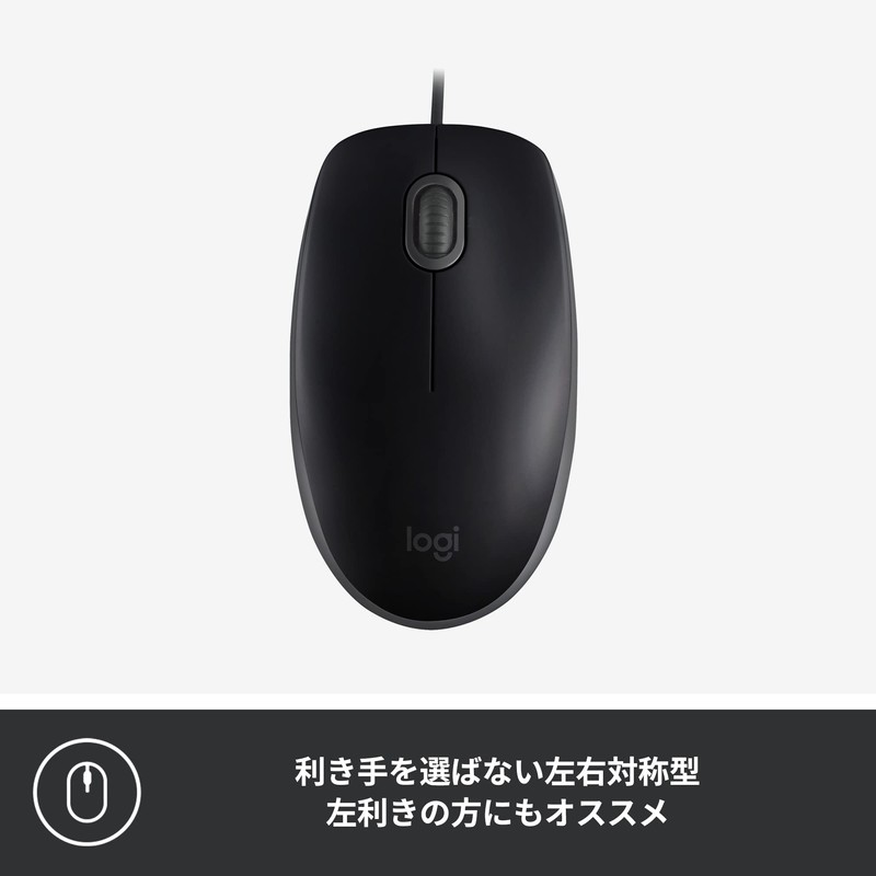 Logicool M110snBK Wired Quiet Mouse, Symmetrical, USB, Easy Connection, Quiet