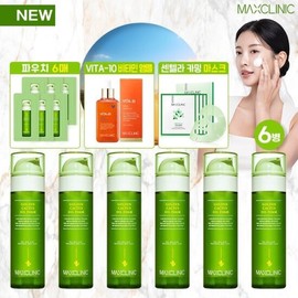 2024 Latest Max Clinic Golden Cactus Oil Foam Basic Set / 2024최신상 맥스클리닉 골든선인장 오일폼 기본세트