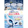 Fogman Large Strong Extra Large Laundry Clamp for Bedding Anti-Slip