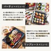 Taiwa UL-3021-BKM Japanese Style Serving Plate, 11.8 inches (30 cm),