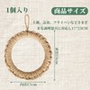 Kyodo-ya Hot Pot Holder, Stylish, Heat Resistant, With Hooks, Natural