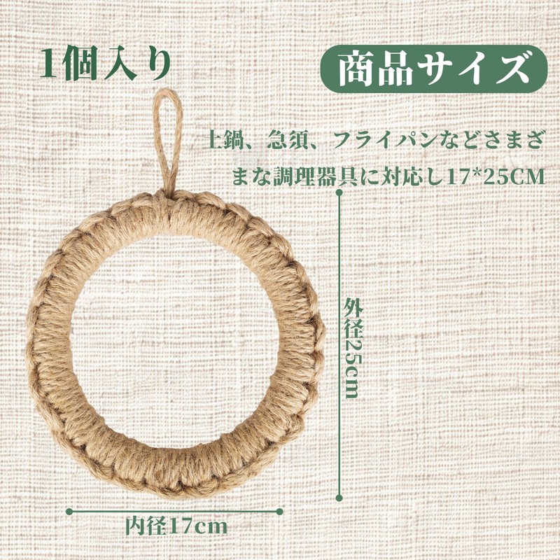 Kyodo-ya Hot Pot Holder, Stylish, Heat Resistant, With Hooks, Natural