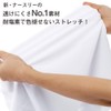 Nursery Anti-static Cool Stretch Collar Switching Jacket, Non-see-through, Cool Material,