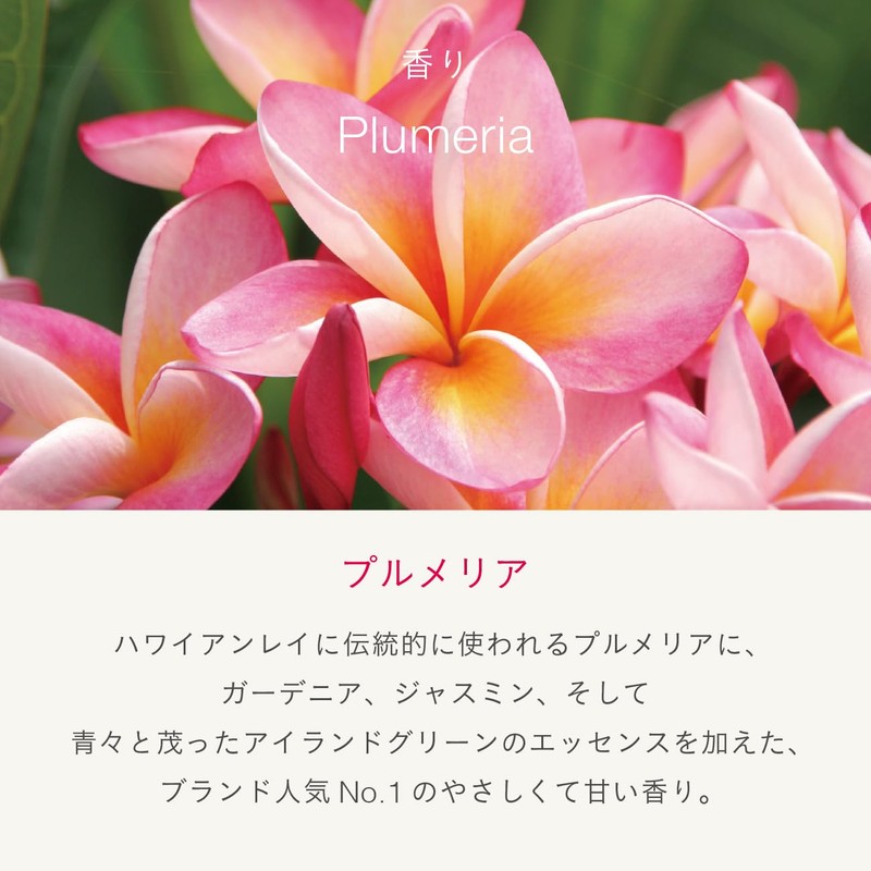 Malie Organics Luxe Cream Soap, Plumeria, 4.9 oz (113 g)