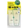 Hanyul Moonlight Citron Sleeping Pack Special Set 70ml x 2