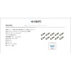 ADEPT BOS00401 AS5 Stainless Steel Bolt Set (M5x18mm)