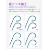 [KBEAR 4989] 2pin 0.17 inch (4.4 mm) Re-Cable, 4 Core