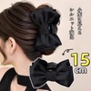 Nemio Hair Clip, Large, Ribbon, Hair Clip, Cute, Hair Clip,