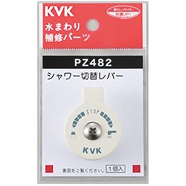 KVK PZ482 Shower Switcher with Lever Screw