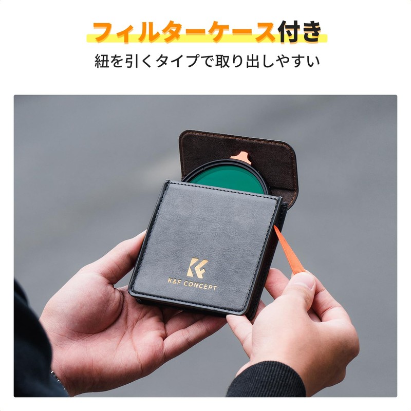 K&F Concept 77mm Variable ND Filter, ND4-64 & CPL Filter,