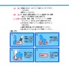 Nichiban ML-209R Laminated Label 0.9 x 2.1 inches (24 x