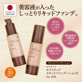 Foundation Moist Liquid Foundation E 40, Natural, 1.2 oz (35 g) (Liquid, Pore SPF30 PA++)