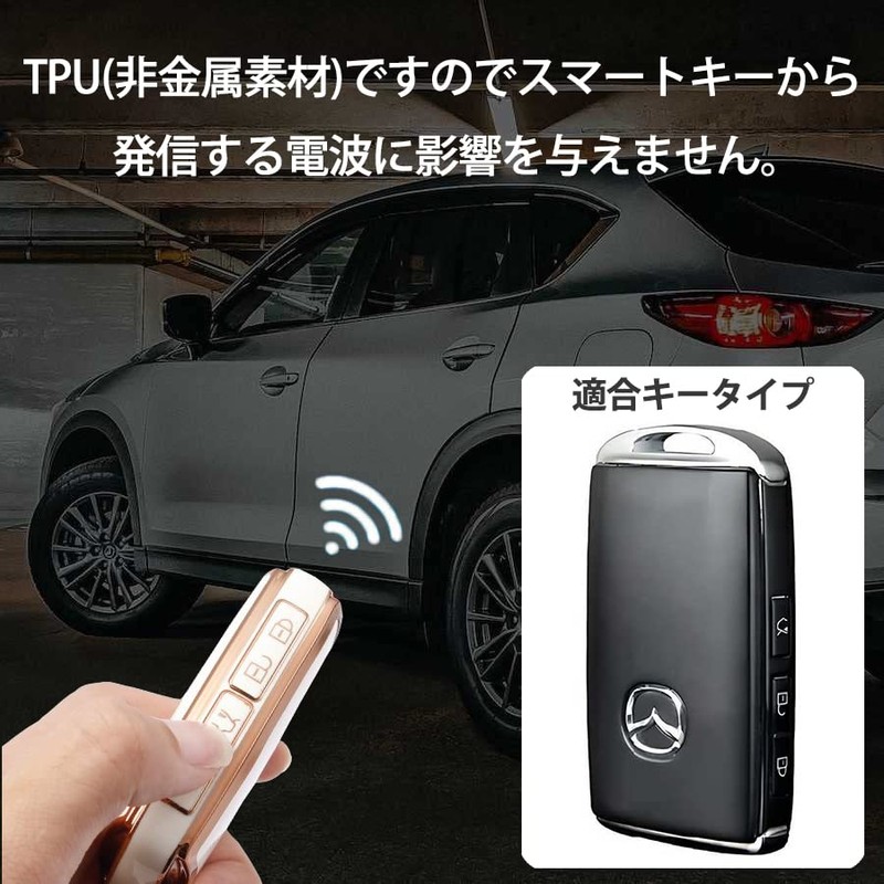 SKYBELL Key Case, Mazda Key Cover, CX-5, CX-8, CX-30, and
