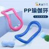 Foldable Pilates Equipment & Yoga Ring Set: Back, Stretch, Fascia, Open Back, Magic Ring Free Size / Rose Red 10ea