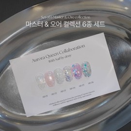 Diesel full color Aurora Queen glitter renewal nail by Doni + 30 parts / 디젤 풀컬러 오로라퀸 글리터 리뉴얼 네일바이도니+파츠 30개