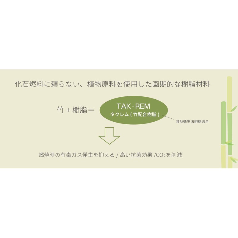 Ijinsha Bamboo Base 70233 Bento Box, 7.8 fl oz (220