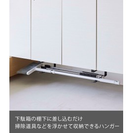 Yamazaki 5890 Floating Long Hanger Set of 2, Black, Approx. W2 x D 8.9 x H 4.9 inches (22.5 x 12.5 cm) (per Hanger) Tower Easy Installation, Entrance Storage, 2 Pieces