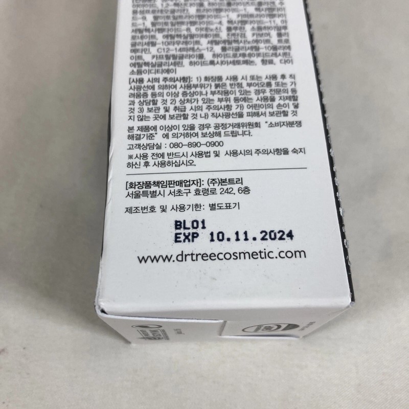 Dr. Tree Dr Tree Dear Loose Skin Super Collagen Peptide