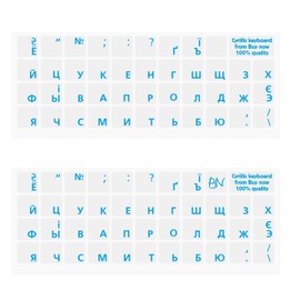 2 Pack Russian Blue Keyboard Stickers Cyrillic for Computer Blue Keyboard Letters on Clear Transparent Background