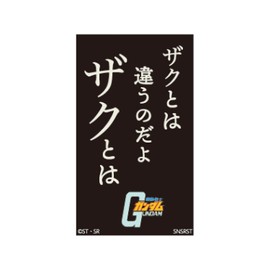 Mobile Suit Gundam Zaku Character Sticker