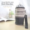 At First AF6080 Cold Insulated Plastic Bottle Case, 2-Way Knit