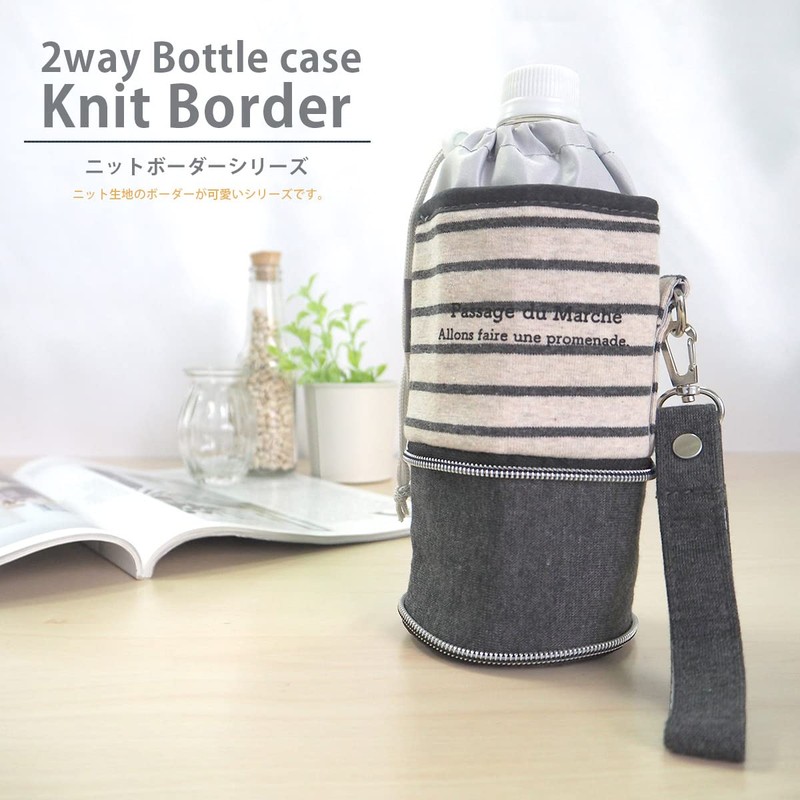 At First AF6080 Cold Insulated Plastic Bottle Case, 2-Way Knit