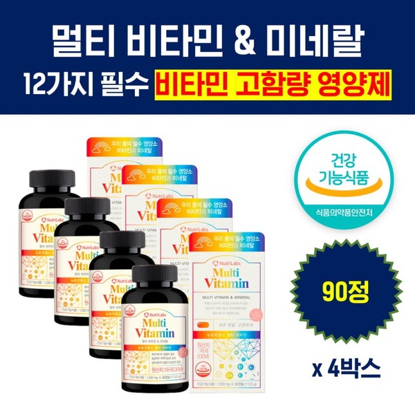 Directly imported from the United States, high-content mineral vitamin daily