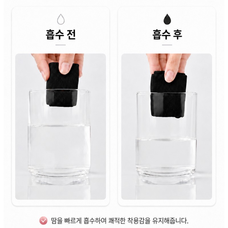 커벨 스포츠 헤어밴드 땀흡수 잘되는 러닝 헤어밴드 Kovel Sports Hair