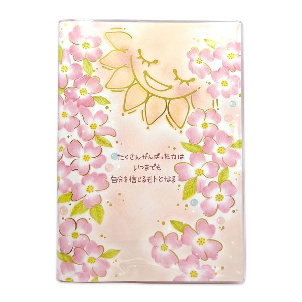 Close-Pin Mon Notebook, 2025 B6 Weekly Dogwood SB96488 (Begins October