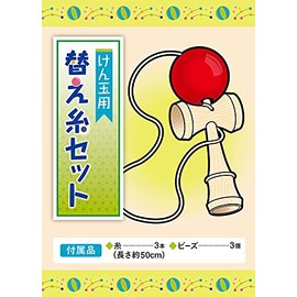 Kendama Replacement Line Kit, 3 Strands (Approx. 19.7 inches (50 cm), 3 Beads, Instructions Included