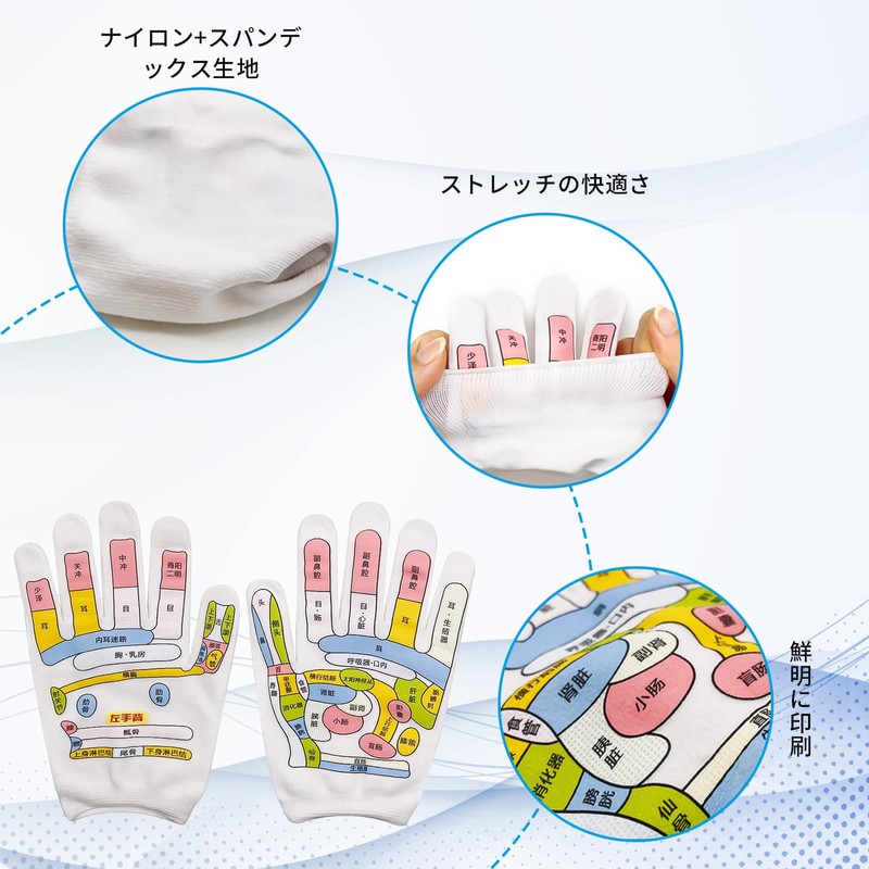 Doyime Hand Pressure Point Gloves, Palm Massage, Pushing Point Tool,