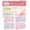 jion [Manicurist Supervised] Heel Exfoliating Remover, Foot Care, Heel File,