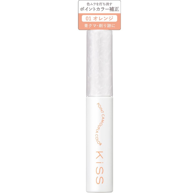 KiSS SPF25PA+++ Point Camouflage Color 01 Orange 0.3 oz (8