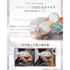 YoubeYOU Face Pack Face Daily Night Mask [100% Lyocell Super