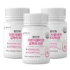 Glutathione Trosis Low Molecular Collagen Glutathione 60 tablets x 3 for beautiful skin in 50s / 50대 피부미인 글루치타온 트로시스 저분자콜라겐 글루타치온 60정x3개