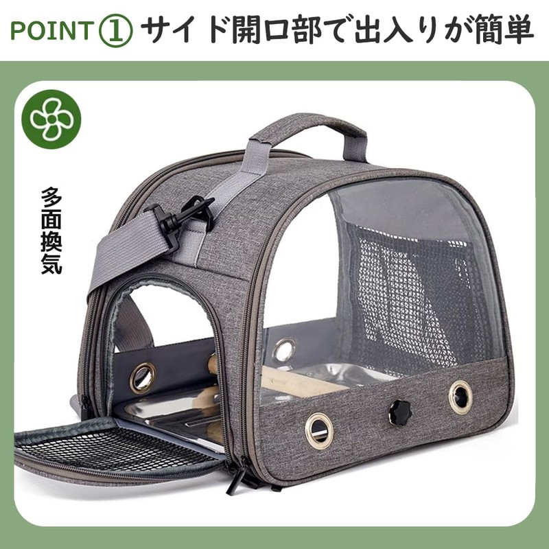 JKOOK Bird Carrier, Shoulder Hanging, Parakeet Carrier, Birdcage, Carry Bag,